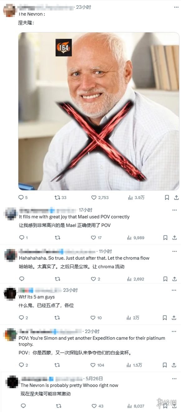 游侠网2